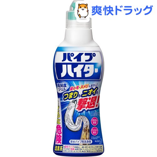 楽天市場 ハイター 漂白剤 小 ボトル 600ml ハイター 爽快ドラッグ