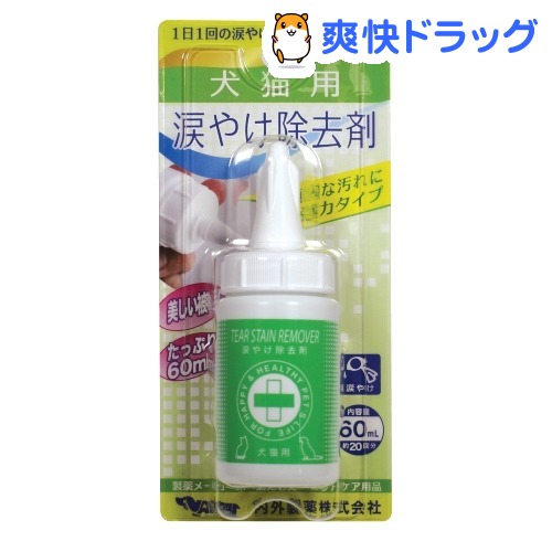 楽天市場 涙やけ除去剤 強力タイプ 犬猫用 60ml ナイガイ 爽快ドラッグ