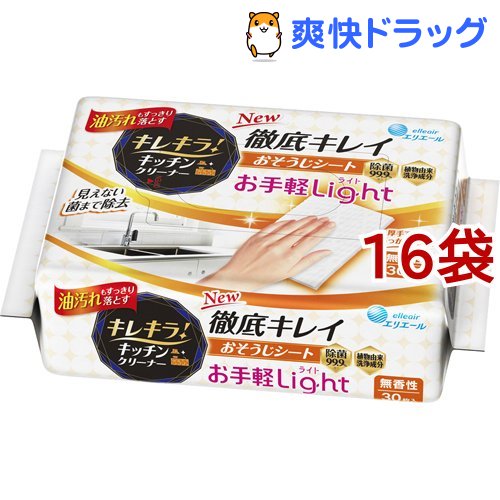 キレキラ 水屋クレンザー 徹底キレイ おそうじいす Light 30枚嚆矢 16嚢仕掛ける エリ喚呼 Loadedcafe Com