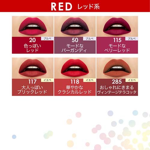 楽天市場 Spステイ マットインク 125 スイートなピンク リキッド リップ 落ちない 5 0ml Rp2p メイベリン 爽快ドラッグ