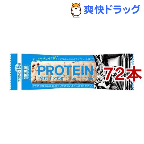 オープニング大放出セール 楽天市場 アサヒ 1本満足バー プロテイン ヨーグルト 72本セット 1本満足バー 爽快ドラッグ 楽天市場 Smpn1banjarmasin Sch Id