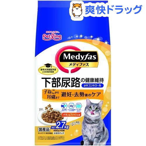 楽天市場 メディファス 避妊 去勢後のケア 子ねこから10歳まで チキン フィッシュ味 450g 6袋 D Medi メディファス キャットフード 爽快ドラッグ