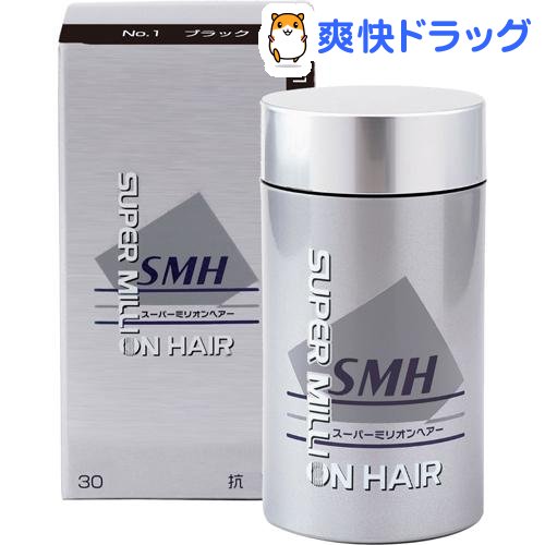 スーパーミリオンヘアー３０g２本ブラックorダ―クブラウンサ―ビス券