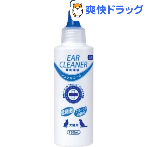 楽天市場 耳洗浄液 犬猫用 150ml ナイガイ 爽快ドラッグ