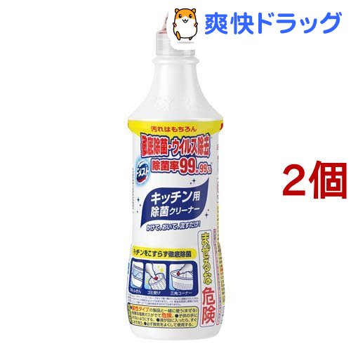 楽天市場 ドメスト 除菌クリーナー 500ml ドメスト 爽快ドラッグ