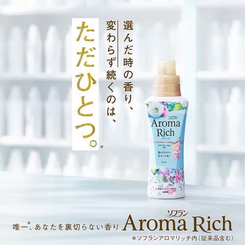 いちご様　ソフラン アロマリッチ 柔軟剤 ベル 詰め替え 400ml 32袋