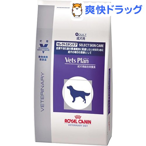 楽天市場 ロイヤルカナン 犬用 ベッツプラン セレクトスキンケア ドライ 8kg ロイヤルカナン療法食 爽快ドラッグ