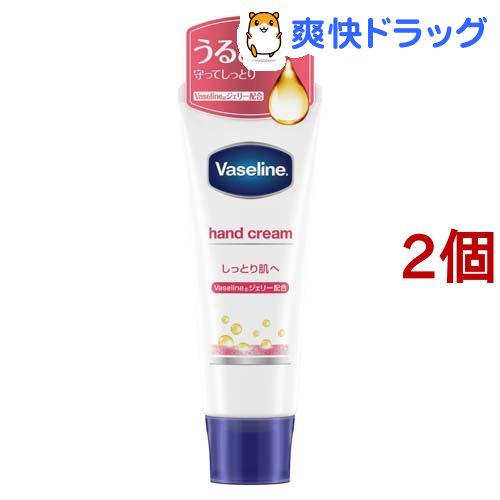 楽天市場 ヴァセリン ハンド ネイル 50g 2コセット ヴァセリン Vaseline ハンドクリーム 爽快ドラッグ