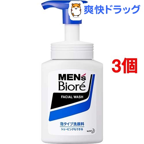 楽天市場 メンズビオレ 泡タイプ洗顔 150ml 3個セット メンズビオレ 爽快ドラッグ