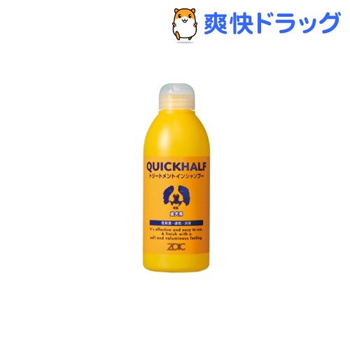 楽天市場 ゾイック クイックハーフ トリートメントインシャンプー 成犬用 300ml ゾイック Zoic 爽快ドラッグ