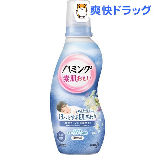 楽天市場 ハミング 柔軟剤 フローラルブーケの香り 本体 600ml ハミング 爽快ドラッグ