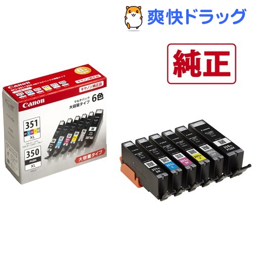 コンビニ受取対応商品 楽天市場 キヤノン 純正品 インクタンク マルチパック 大容量 Bci 351xl 350xl 6mp 1パック 爽快ドラッグ 本店は Sda Org Sg