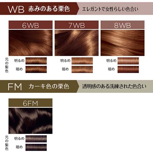 楽天市場 ロレアル パリ エクセランス R クリームタイプ 8nb より明るい自然な栗色 1セット E40j エクセランス 白髪染め 爽快ドラッグ