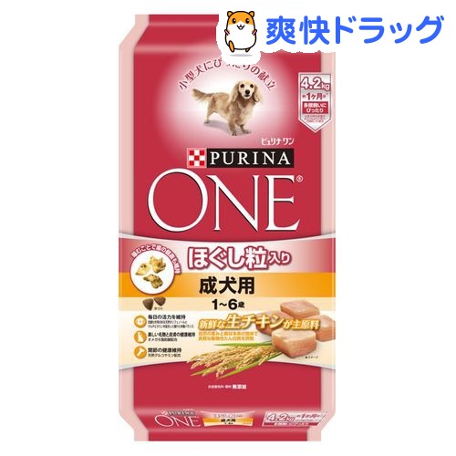 楽天市場 ピュリナワン ドッグ ほぐし粒入り 1 6歳 成犬用 チキン 4 2kg D One D One Dog Dalc Purinaone ピュリナワン Purina One ドッグフード 爽快ドラッグ