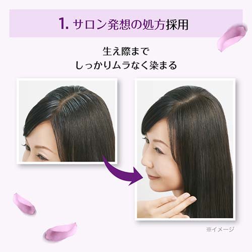 楽天市場 訳あり ロレアル パリ エクセランス R クリームタイプ 8ng 緑がかったより明るい栗色 1セット ロレアル パリ L Oreal Paris 白髪染め 爽快ドラッグ