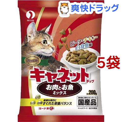 楽天市場 キャネットチップ お肉とお魚ミックス 0g 5袋セット キャネット 爽快ドラッグ