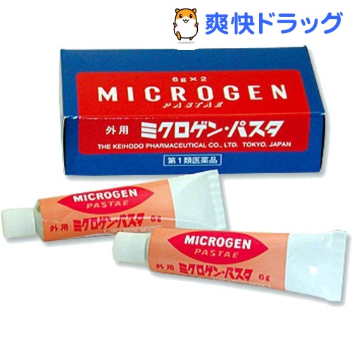 楽天市場 第1類医薬品 ミクロゲンパスタ 6g 2 ミクロゲンパスタ 爽快ドラッグ