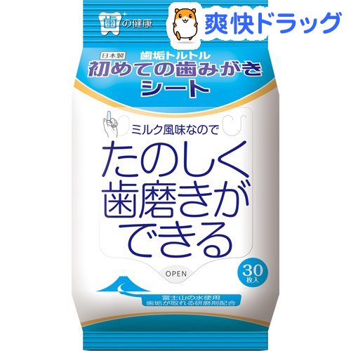楽天市場 ピジョン 歯みがきナップ 42包入 親子で乳歯ケア 爽快ドラッグ 楽天市場 ピジョン 歯みがきナップ 42包入 親子で乳歯ケア 爽快ドラッグ