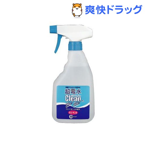 超電水クリーンシュ！シュ！ Lボトル(500ml)