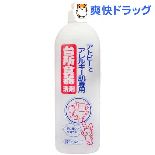 楽天市場 エルミー アトピーとアレルギー肌専用台所食器洗剤 本体 500ml エルミー 爽快ドラッグ