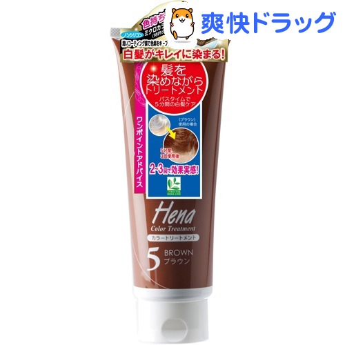 ヘナ テンスター
