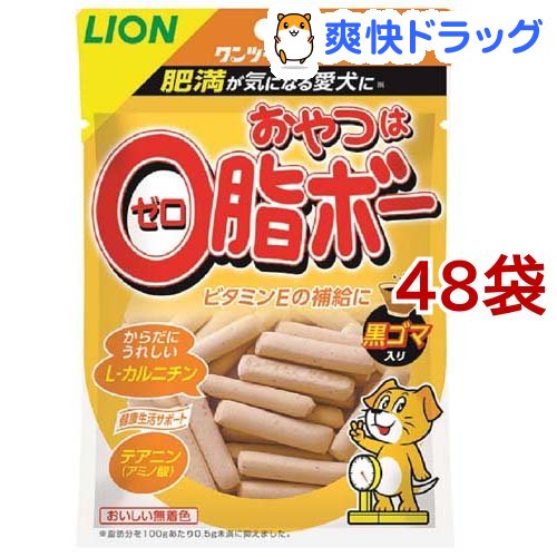 うちの子想い おやつはゼロ脂ボー 黒ゴマ入り 80g 48コセット うちの子想い Umu Ac Ug