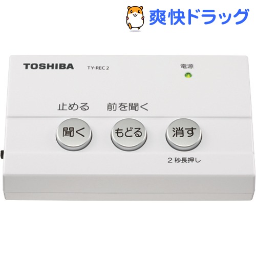 東芝w W 1台 Ty Rec2 防犯関連グッズ 東芝 Toshiba 防犯用電話自動応答録音アダプター東芝ty Rec2 Ty Rec2 その他東芝 Toshiba 防犯用電話自動応答録音アダプター