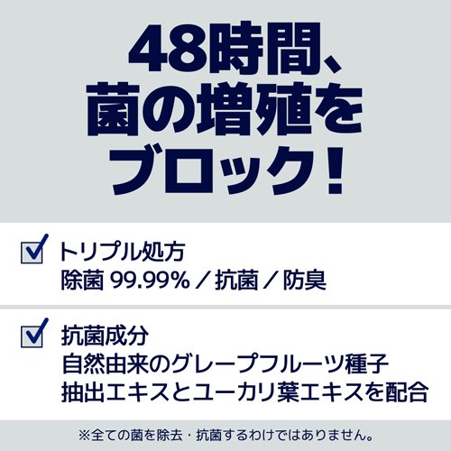 エリ喚声 割り算菌類能力のある酒類手拭き 抗菌一部分特典 つめかえ使処 70枚最初 3個包み 8背景 エリエール Avantelogistics Ec