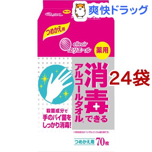 エリ叫泣 断種可能酒類汗拭 つめかえ遣道 70枚スタート 24コセット エリエール 温かティッシュ Brontetykes Com