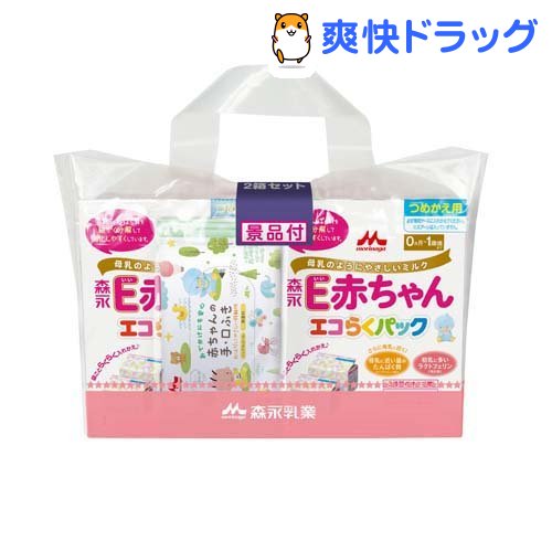 楽天市場 森永 E赤ちゃん エコらくパック つめかえ用 400g 2袋入 2コセット E赤ちゃん 粉ミルク 爽快ドラッグ