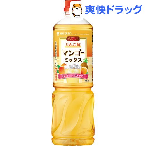 ミツカン ビネグイット りんご酢 マンゴーミックス 6倍濃縮 業務用(1000ml)