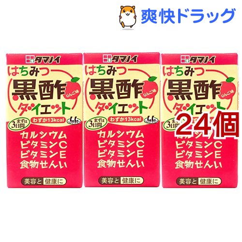 タマノイ はちみつ黒酢ダイエット(125mL*3コ入*8コセット)【はちみつ黒酢】