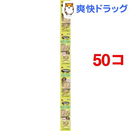 ごちそうタイム おやつ その他 ポケットパック ごちそうタイム 鶏むね肉とささみ 3種の野菜スープ ごちそうタイム 鶏むね肉とささみ 3種の野菜スープ 25g 4コ入 50コセット ごちそうタイム ポケットパック ポケットパック 爽快ドラッグ 肌触りがいい の