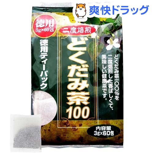楽天市場 ユウキ製薬 徳用どくだみ茶 180g 3g 60包 アドウェル