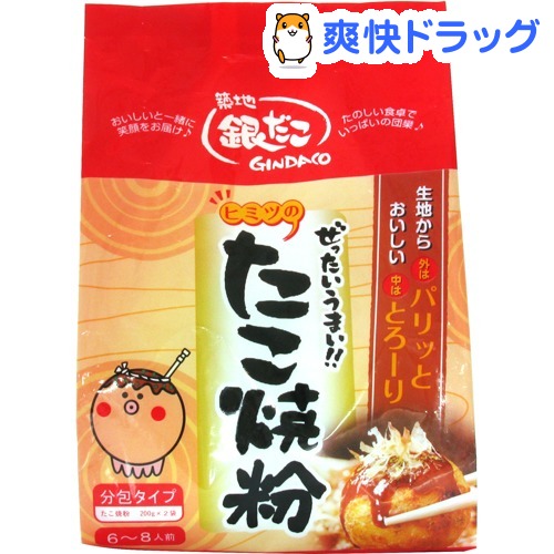 楽天市場 築地銀だこ ヒミツのたこ焼き粉 0g 2袋入 爽快ドラッグ