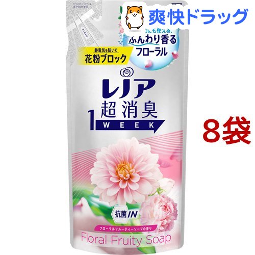 楽天市場 レノア 超消臭1week 柔軟剤 フローラルフルーティーソープ 詰め替え 400ml 8袋セット レノア超消臭 爽快ドラッグ