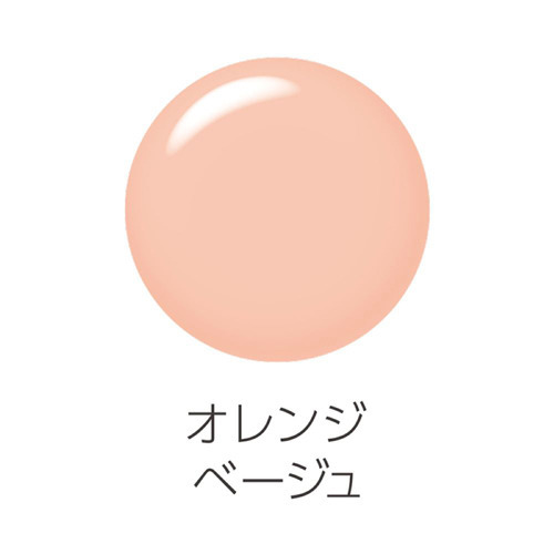 楽天市場 セザンヌ 皮脂テカリ防止下地 保湿タイプ オレンジベージュ 30ml セザンヌ Cezanne 爽快ドラッグ