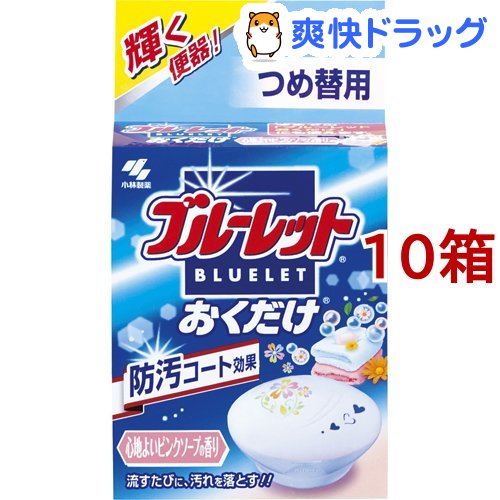 楽天市場 ブルーレットおくだけ 心地よいピンクソープの香り つめ替用 25g 10箱セット ブルーレット 爽快ドラッグ