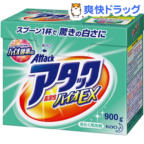 楽天市場 アタック バイオex 粉末 洗濯洗剤 大 900g アタック 高活性バイオex 爽快ドラッグ