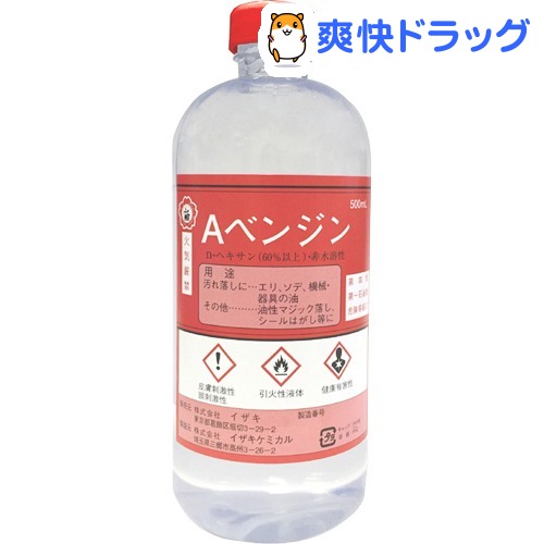 楽天市場 Aベンジン 500ml 爽快ドラッグ