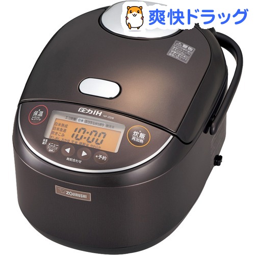 楽天市場 キャッシュレス5 還元対象 象印zojirushi 極め炊き 圧力ih炊飯ジャー 5 5合炊き Np Zt10 Td 最安値に挑戦中 炊飯器 トーカ堂tvショッピング楽天市場店