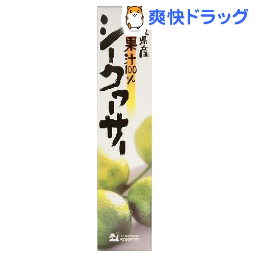 創健社 沖縄産シークワーサー 500ml 爽快ドラッグ