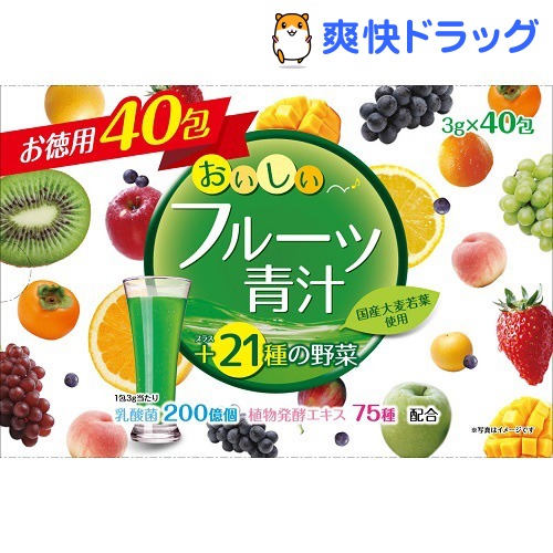 おいしいフルーツ青汁(3g*40包)【YUWA(ユーワ)】