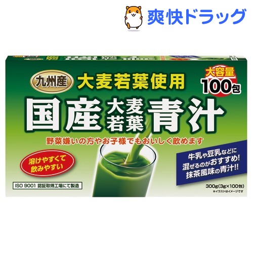 国産大麦若葉青汁(3g*100包)【YUWA(ユーワ)】