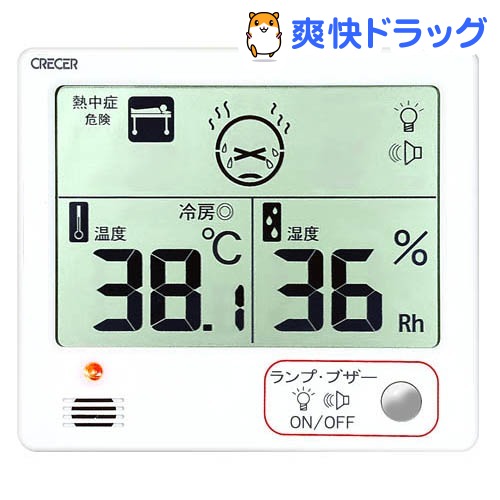 クレセル デジタル温湿度計 CR-1200W(1コ入)【クレセル】