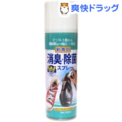 ニチガス 靴専用 消臭・除菌スプレー(220mL)【1ページ】|Gランキング ニチガス 靴専用 消臭・除菌スプレー(220mL)【1ページ】|Gランキング