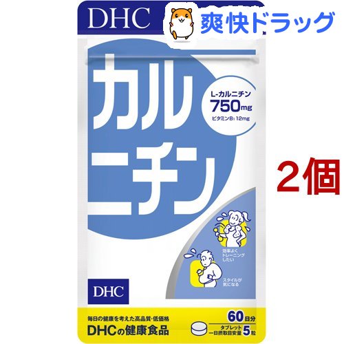 楽天市場 Dhc カルニチン 60日 300粒 2コセット Dhc サプリメント 爽快ドラッグ