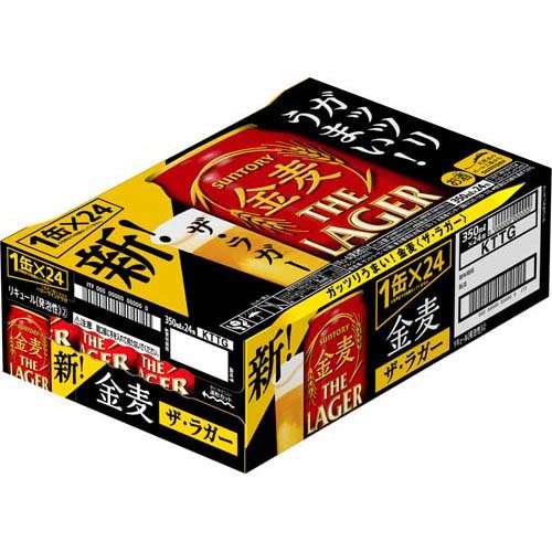 ザ ラガー 350ml 96本セット ビール 発泡酒 サントリー 金麦 サントリー 金麦 金麦 サントリー 金麦 爽快ドラッグ金麦 ザ ラガー