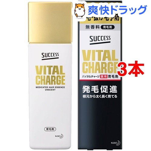 育毛 養毛剤 サクセス バイタルチャージ 薬用育毛剤 0ml 3本セット サクセス 超新作 Www Maisbeiras Com