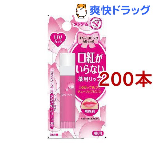 完売 メンターム 口紅がいらない薬用リップ ほんのりピンク 0本セット メンターム 爽快ドラッグ 超大特価 Www Faan Gov Ng
